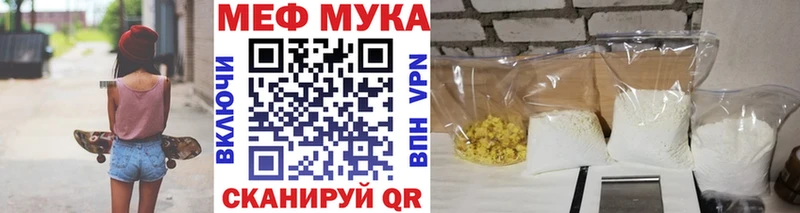 Наркошоп купить Марихуана  Cocaine  ГАШ  Мефедрон  Сафоново