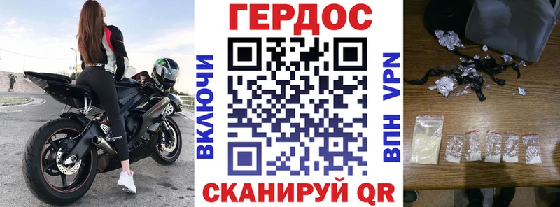 ГЕРОИН Heroin  Купить где  Сафоново 