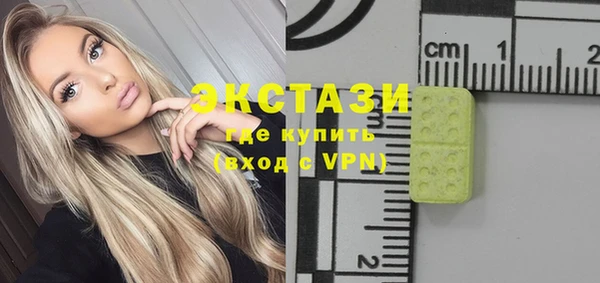 тгк Горно-Алтайск