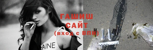 наркотики Горнозаводск