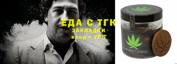 наркотики Горнозаводск