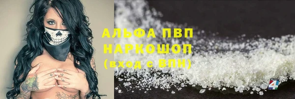 наркотики Горнозаводск