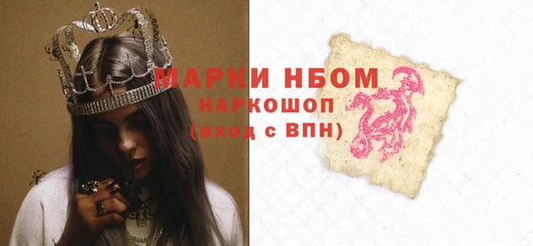 тгк Горно-Алтайск