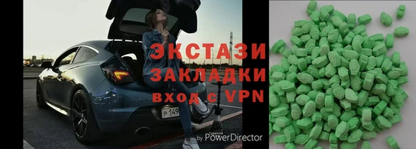 наркотики Горнозаводск