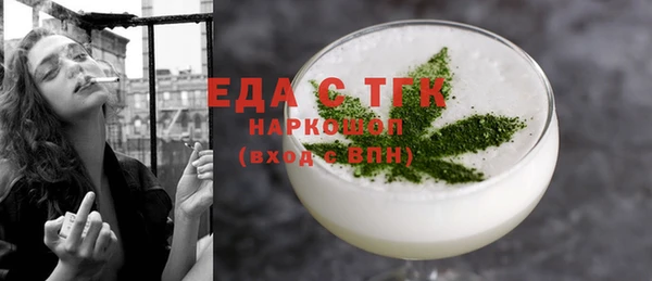 тгк Горно-Алтайск