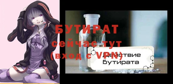 тгк Горно-Алтайск
