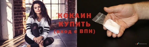 наркотики Горнозаводск