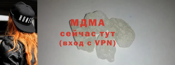 наркотики Горнозаводск