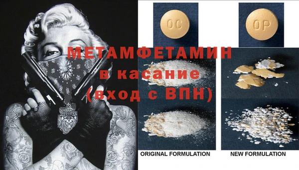 наркотики Горнозаводск