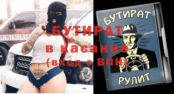наркотики Горнозаводск