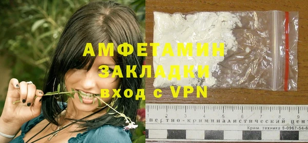 apvp Горняк