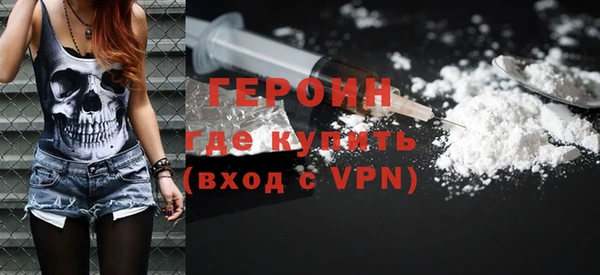 apvp Горняк