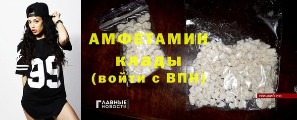 тгк Горно-Алтайск