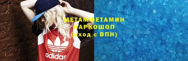 apvp Горняк