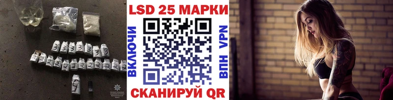 Купить где  Сафоново  LSD-25 экстази кислота 