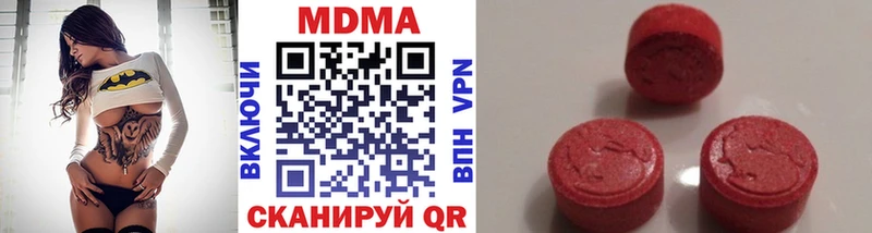 Купить  Сафоново  MDMA crystal 