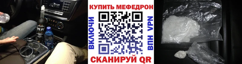 Меф 4 MMC  Купить закладки  Сафоново 