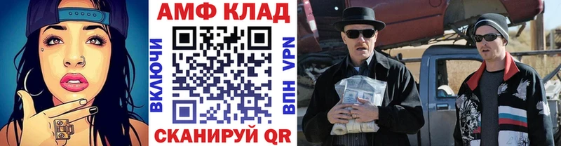 Первитин Methamphetamine  Купить закладки  Сафоново 